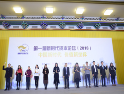 最具社會(huì)責(zé)任上市公司