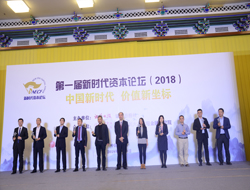 藍(lán)籌上市公司卓越總裁獎(jiǎng)