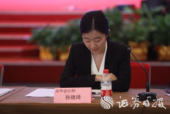 眾華會(huì)所孫曉琦