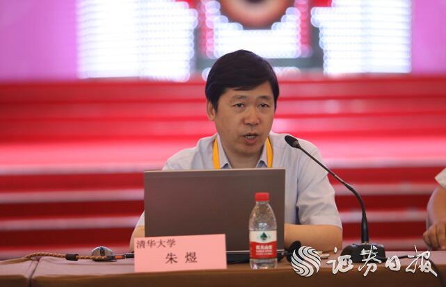 清華大學(xué)朱煜