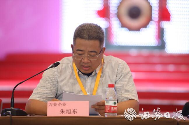 萬(wàn)業(yè)企業(yè)董事長(zhǎng)朱旭東