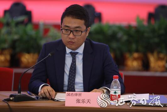 國(guó)浩律所張樂(lè)天