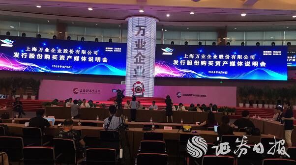 說(shuō)明會(huì)會(huì)議現(xiàn)場(chǎng)