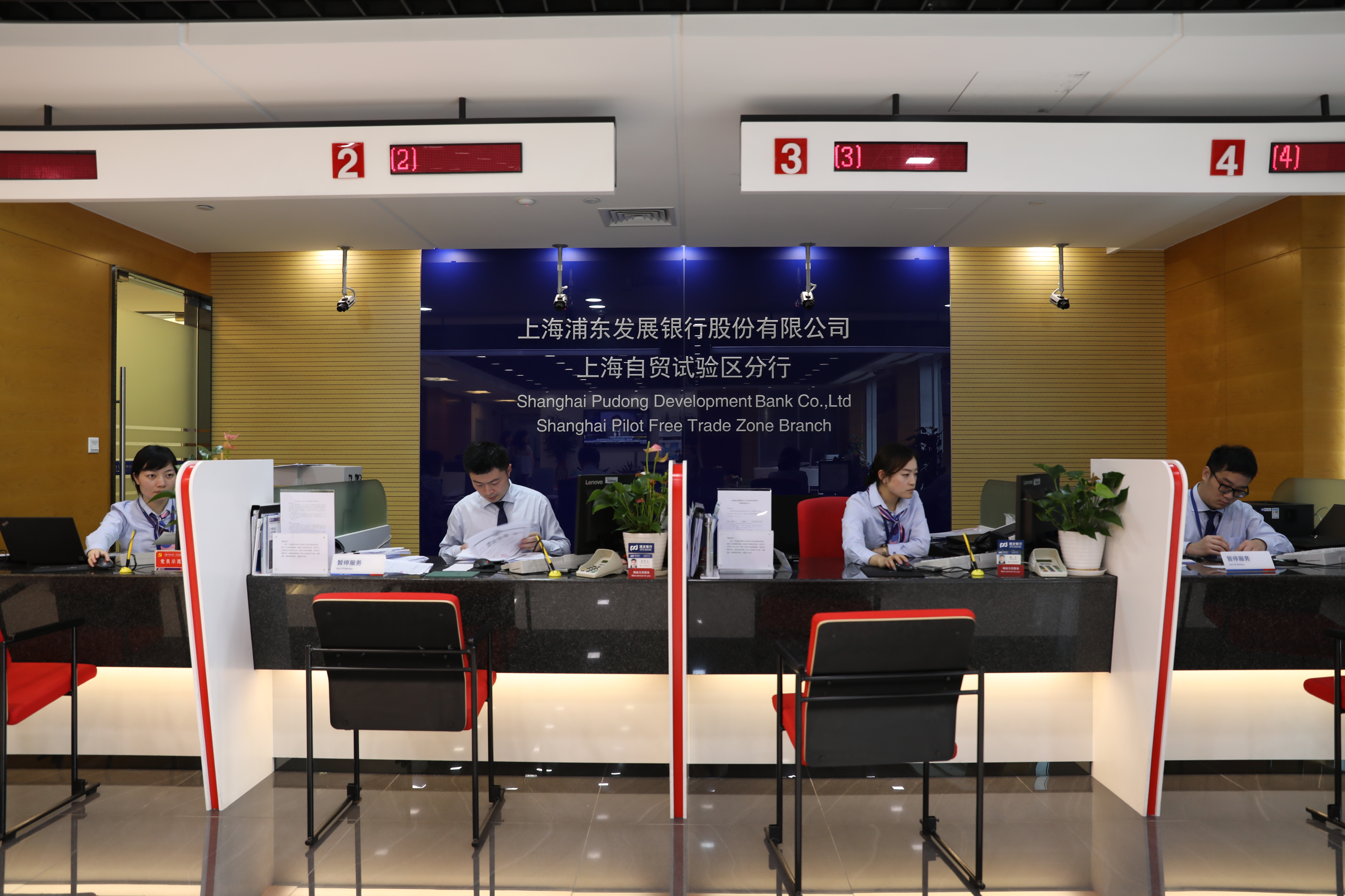 圖說(shuō)：浦發(fā)銀行上海自貿(mào)區(qū)分行柜臺(tái)前，工作人員正在忙碌。攝影 陳松林.jpg