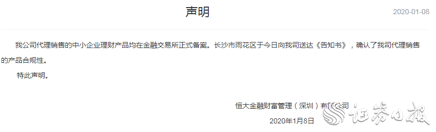 QQ圖片20200109083827.png