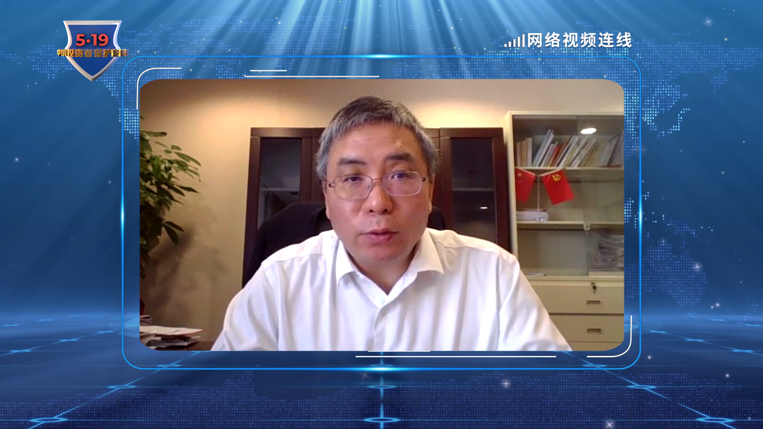 磊 投服中心副總經理 .png