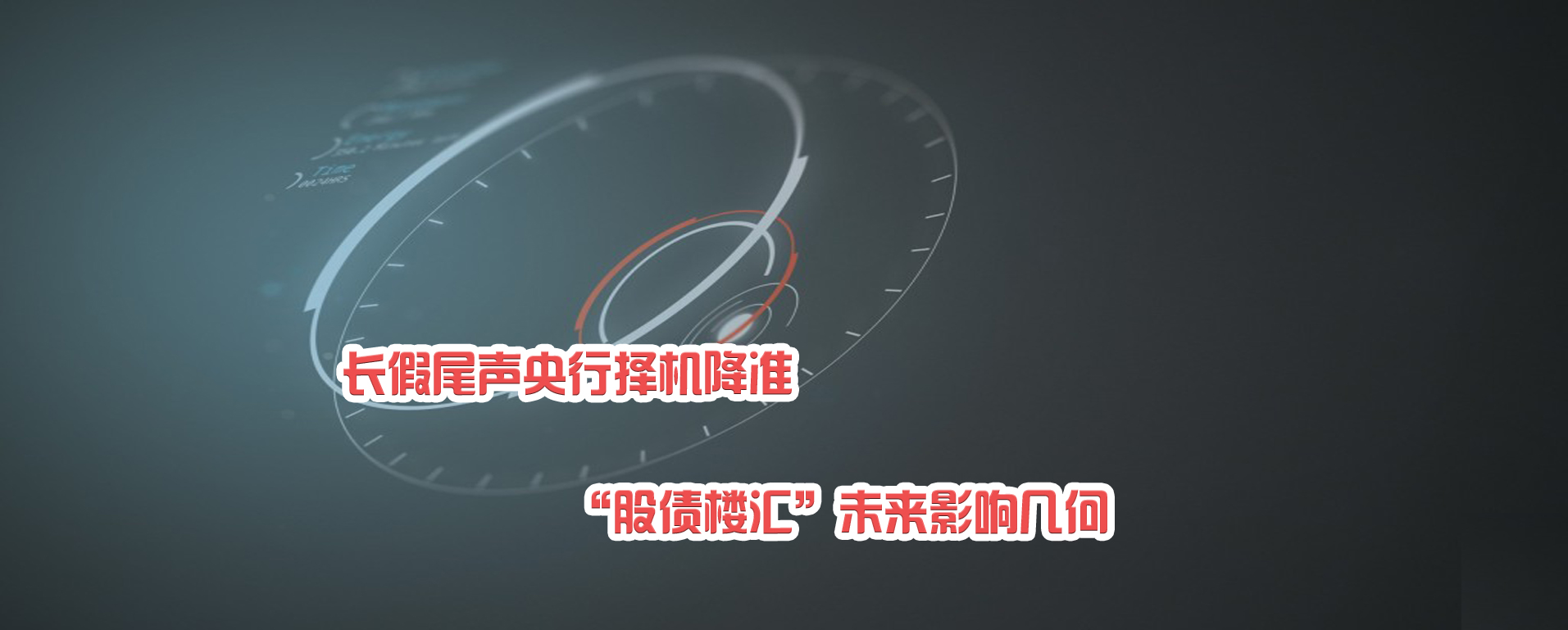 房租接棒房?jī)r(jià)暴漲 多角度剖析幕后推手